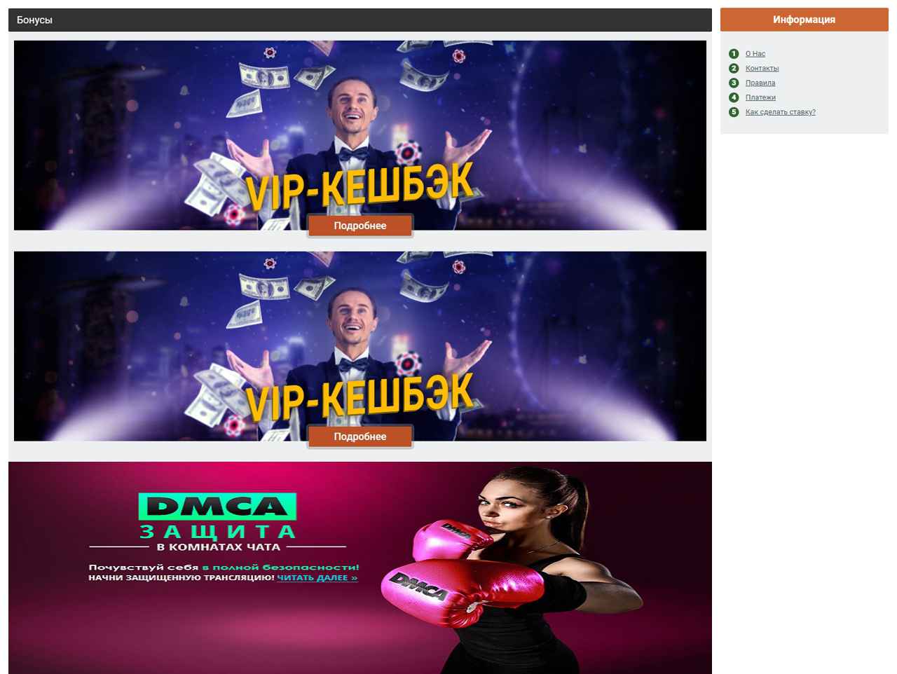 ПОРНО большая ПИЗДА register код безопасности